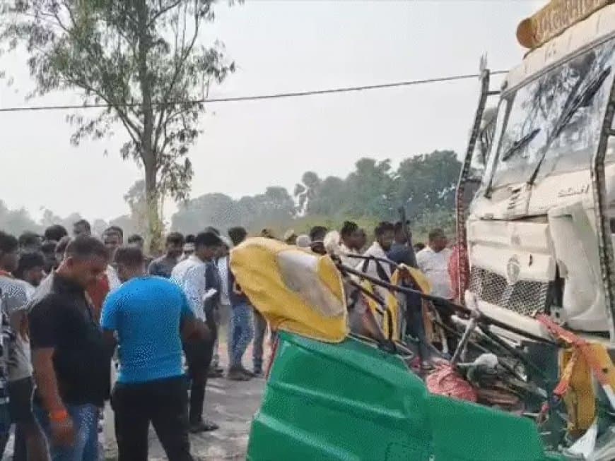 बिहार... ऑटो-ट्रक में भिड़ंत... पांच लोगों की मौत