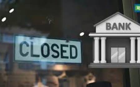 बैंक अवकाश दिसंबर 2025: 8 से 14 दिसंबर तक 4 दिन बंद, जानें पूरी लिस्ट