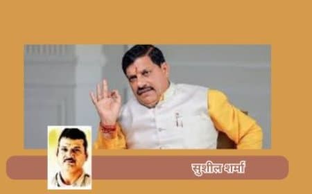 शिवराज से दो कदम आगे निकले मोहन