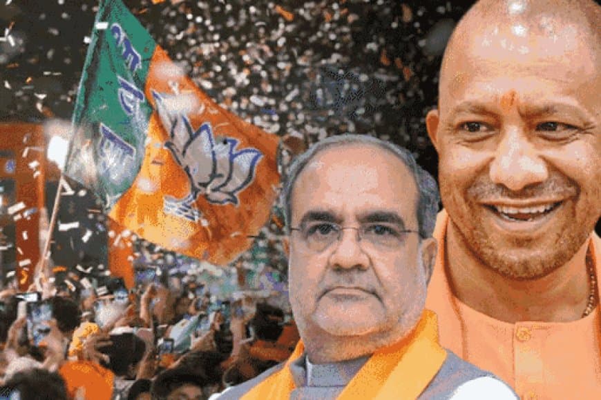 उत्तरप्रदेश... प्रदेशाध्यक्ष चौधरी को हटाएगी भाजपा... नए चेहरा की जल्द ताजपोश