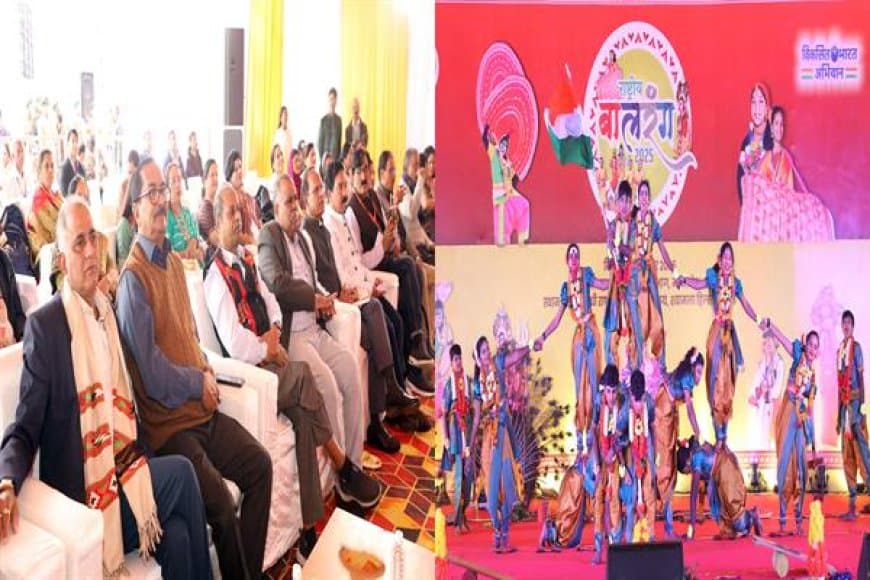 भोपाल... बालरंग में नृत्य में आंतकवाद के खिलाफ राष्ट्रीय एकता को दर्शाया 