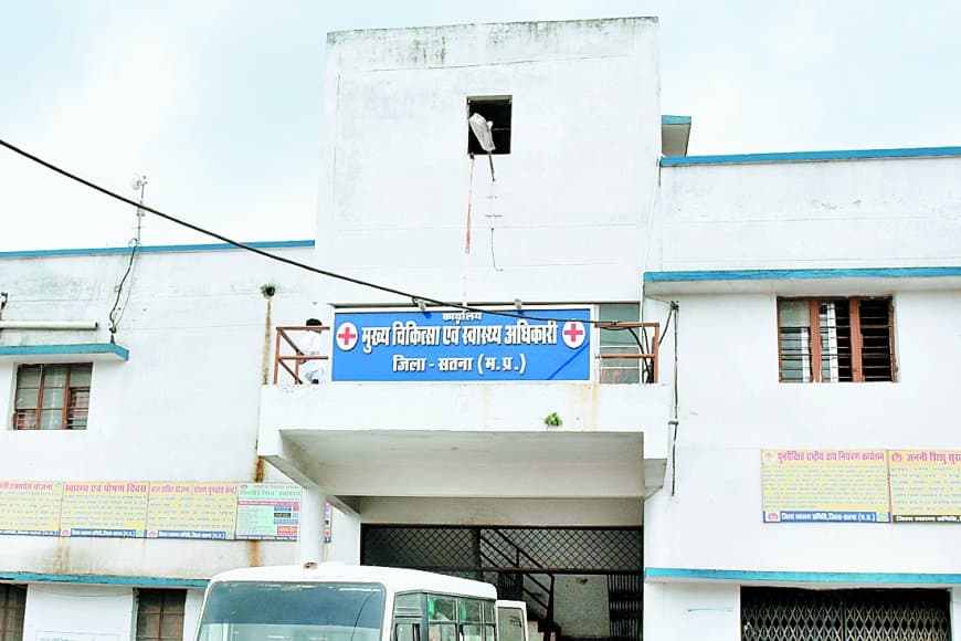 अमरपाटन–मैहर में स्वास्थ्य रिपोर्टिंग में लापरवाही उजागर: दो सीएचओ को कारण बताओ नोटिस, दस के वेतन कटने की कार्रवाई तय