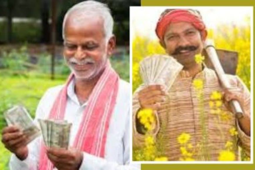 PM किसान मानधन योजना: ₹3000 मासिक पेंशन, पात्रता और आवेदन प्रक्रिया