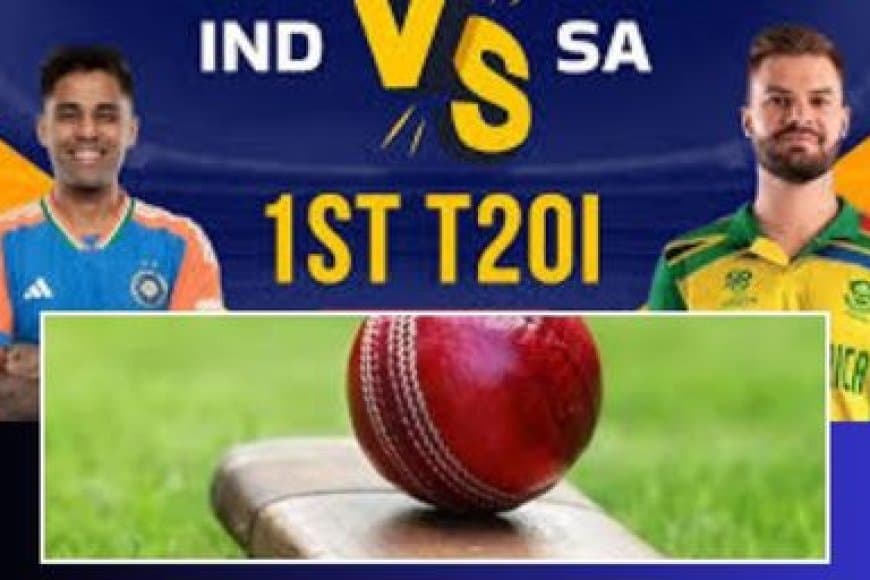 भारत vs साउथ अफ्रीका पहला T20 आज (9 दिसंबर): कटक पिच रिपोर्ट, संभावित XI और हेड-टू-हेड रिकॉर्ड