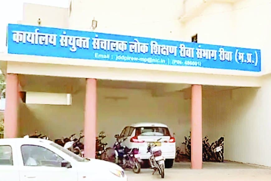 रीवा–मऊगंज के 75 हाई और हायर सेकेंडरी स्कूलों पर ताला लगने का संकट: मान्यता नवीनीकरण न कराने पर बंद हो सकती हैं कक्षाएँ, 15 दिसंबर से शुरू होगा ऑनलाइन आवेदन