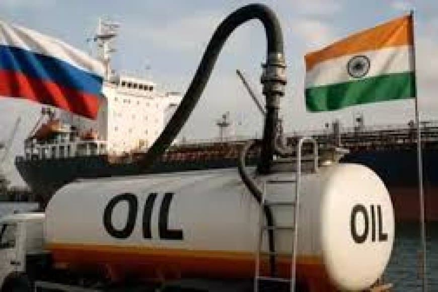 अमेरिका का ठेंगा. रूसी तेल का भारत बना चीन के बाद दूसरा सबसे बड़ा खरीदार