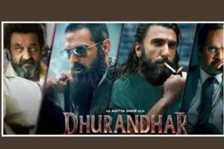 धुरंधर बॉक्स ऑफिस कलेक्शन: 10 दिनों में ₹550 करोड़ का आंकड़ा पार, 2025 की तीसरी सबसे बड़ी फिल्म बनी
