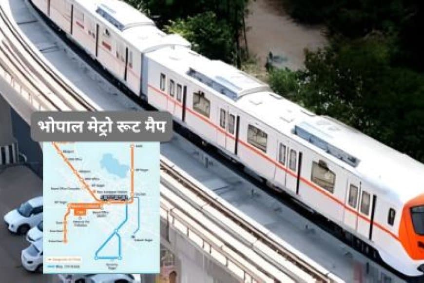 मेट्रो की सौगात: 20 दिसंबर से शुरू होगा आधुनिक सफर, सीएम दिखाएंगे हरी झंडी