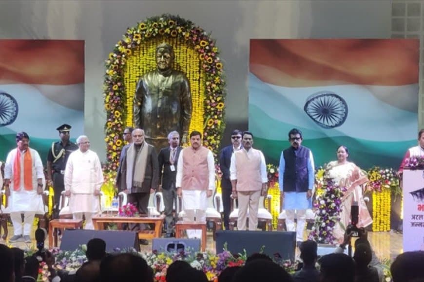 Indore News: अटल स्मरणोत्सव में उपराष्ट्रपति, अटलजी को बताया राजनीति का आदर्श