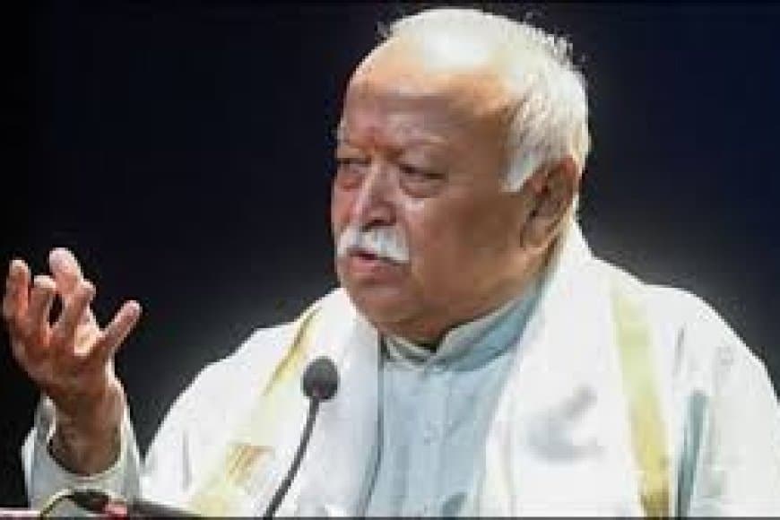RSS का कोई राजनीतिक एजेंडा नहीं, BJP से जोड़कर देखना बड़ी भूल: मोहन भागवत