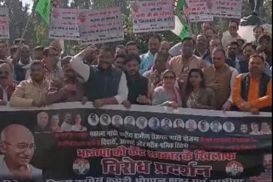 मनरेगा का नाम बदलने के खिलाफ भोपाल में कांग्रेस का प्रदर्शन, गांधी सम्मान से जोड़कर जताया विरोध