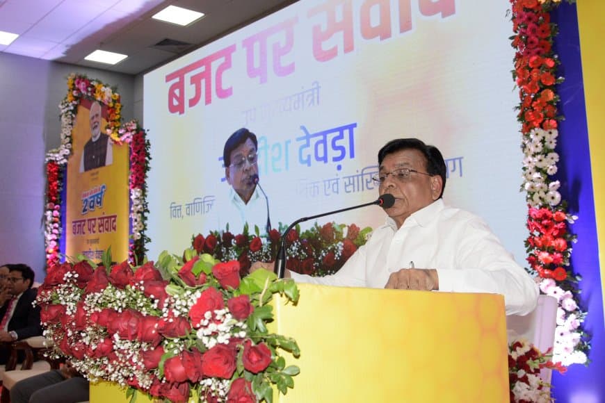 रोलिंग बजट पेश करने वाला पहला राज्य बनेगा मध्य प्रदेश; डिप्टी सीएम जगदीश देवड़ा का बड़ा एलान