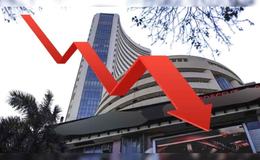 शेयर बाजार हुआ लाल... सेंसेक्स टूटा, निफ्टी में भी भारी गिरावट