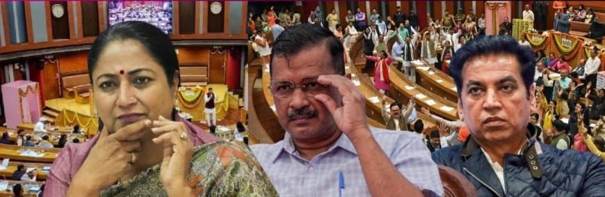 दिल्ली एमसीडी उप-चुनाव... रेखा ने दो सीटों की हार को देखा