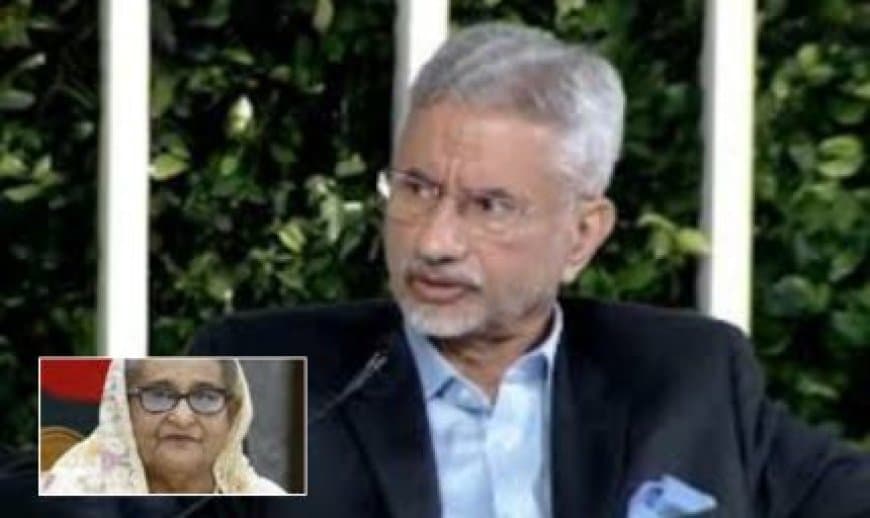 एस. जयशंकर का स्पष्ट रुख: शेख हसीना की भारत में मौजूदगी निजी पसंद; पुतिन यात्रा से अमेरिका संबंध अप्रभावित