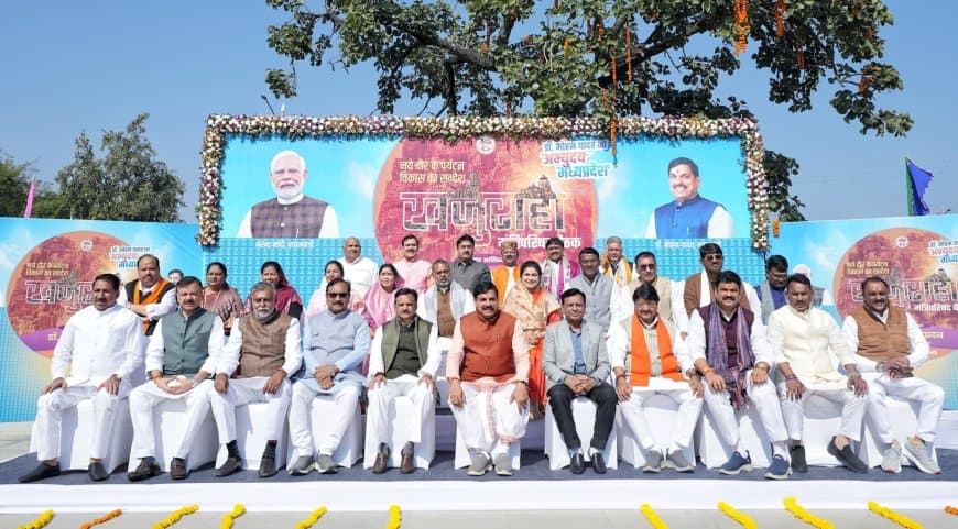 मोहन कैबिनेट- बुंदेलखंड के आएंगे ‘अच्छे दिन’