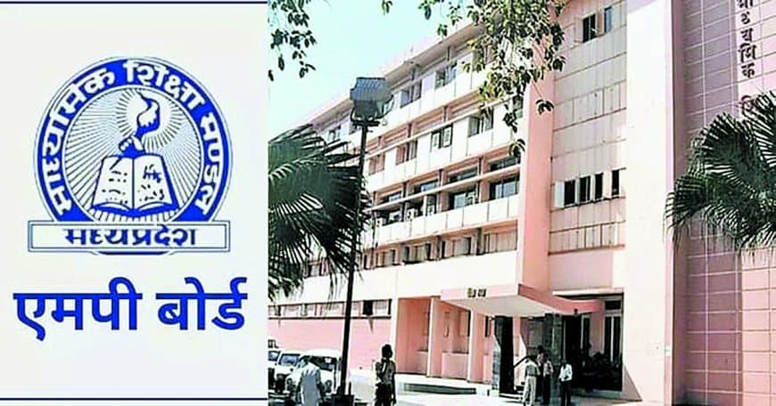 आर्मी डिप्लोमा पर अटका चयनित शिक्षक का सत्यापन: सतना में प्राथमिक शिक्षकों के दस्तावेज जांच में उजागर हुई बड़ी त्रुटि, आगामी बोर्ड परीक्षा में भी बढ़ेगी कठिनाई