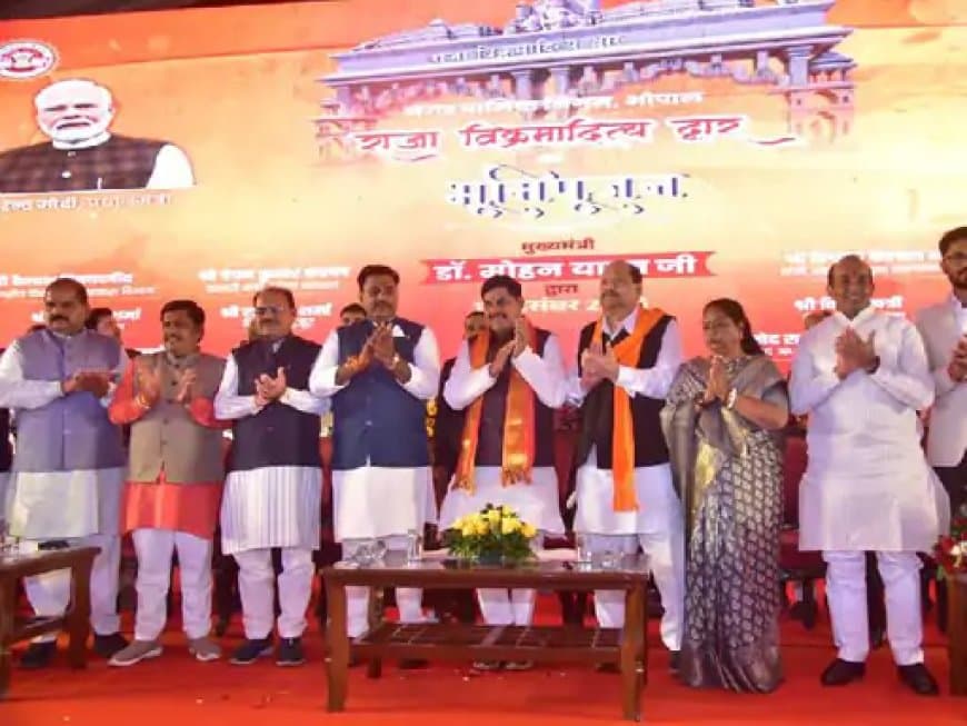 भोपाल में होगा विक्रमादित्य प्रवेश द्वार और फंदा अब हरिहर नगर