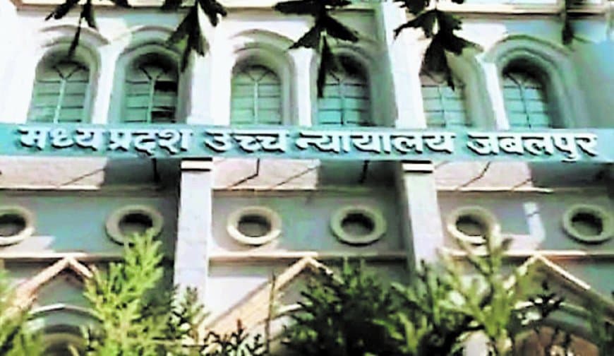 वर्दी और पद के दुरुपयोग का मामला: हाईकोर्ट ने सगरा थाना प्रभारी से जुड़े प्रकरण में विभाग से मांगा स्पष्टीकरण, सीसीटीवी रिकॉर्डिंग तलब