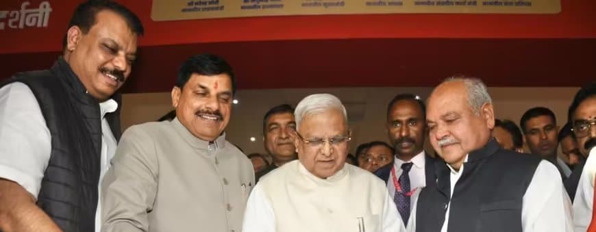 मध्यप्रदेश...विधानसभा की सात दशक की यात्रा... प्रदर्शनी का ‘श्रीगणेश’