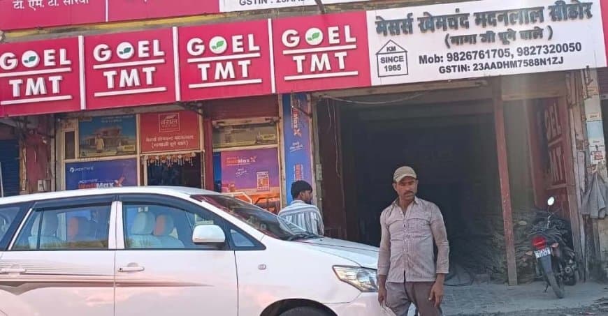 सीहोर: सरिया-सीमेंट कारोबारी खेमचंद मदनलाल पर स्टेट GST का छापा, जांच जारी