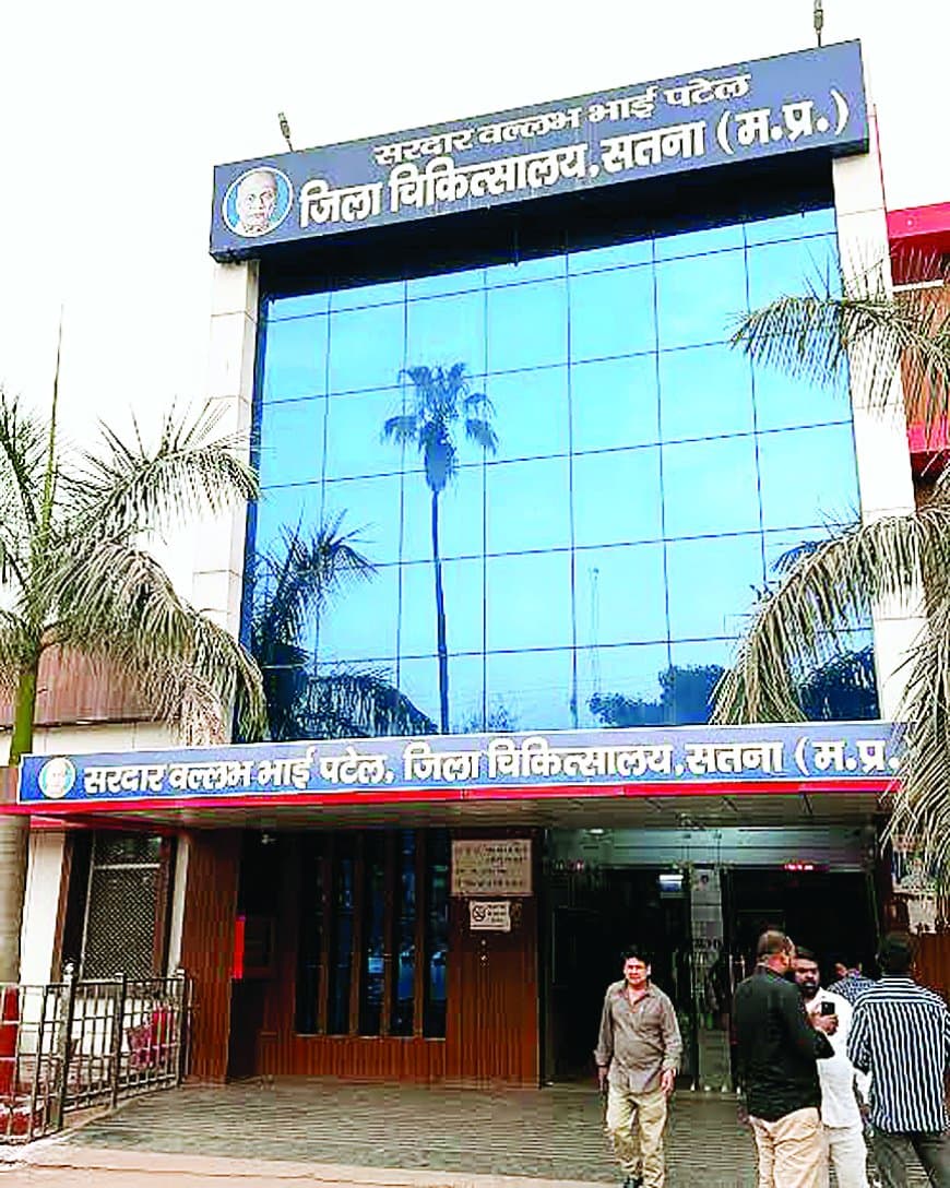 थैलेसीमिया पीड़ित बच्चों को एचआईवी संक्रमित खून चढ़ाने का सनसनीखेज मामला—ब्लड बैंक प्रभारी और दो टेक्नीशियन सस्पेंड, जिला अस्पताल में हड़कंप