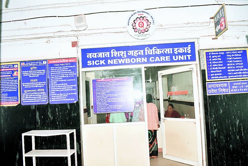 जिला अस्पताल की एसएनसीयू में चूहों का आतंक, नवजातों की जान पर मंडराया खतरा, वायरल वीडियो से हिली स्वास्थ्य व्यवस्था, ब्लड बैंक जांच और निलंबन ने बढ़ाई चिंता