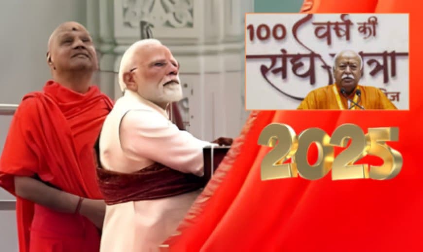 कालचक्र में आस्था का क्षण: जब वैदिक परंपराओं ने नई ऊँचाई छुई