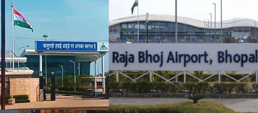 मध्यप्रदेश... यात्री संतुष्टि सर्वे में खजुराहो और भोपाल एयरपोर्ट निकले अव्वल