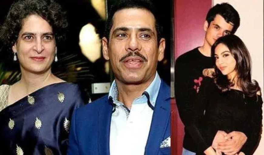 राहुल गांधी रह गए कुंवारे और भांजे रेहान वाड्रा ने कर ली सगाई