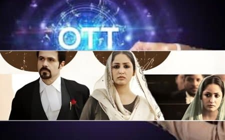 यामी गौतम की 'हक' का ओटीटी पर जलवा: नेटफ्लिक्स पर नंबर-1 बनी फिल्म, शाह बानो केस की यादें हुईं ताजा