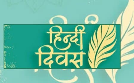 विश्व हिंदी दिवस: वैश्विक चेतना की संवाहिका और हमारी सांस्कृतिक अस्मिता