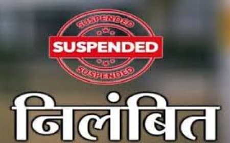 भोपाल पंचायत सचिव निलंबित: पचमढ़ी ट्रेनिंग में हंगामा और स्वच्छता कार्य में लापरवाही पर दो सचिव सस्पेंड।