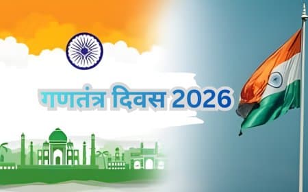 MP Republic Day 2026: जानें आपके जिले में कौन फहराएगा तिरंगा?