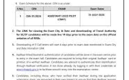 RRB ALP Exam Date 2026 जारी: 16 फरवरी से शुरू होगी परीक्षा, यहाँ देखें पूरा शेड्यूल