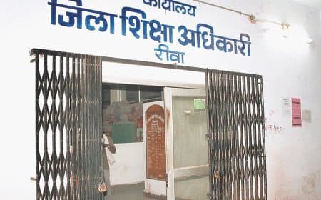 डीईओ सहित चार अधिकारी दोषी, तीन प्राचार्य भी फंस गए, सब पर गिरेगी गाज