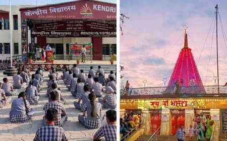 मध्यप्रदेश: मैहर में केंद्रीय विद्यालय की स्थापना के लिए केंद्र ने दी मंजूरी