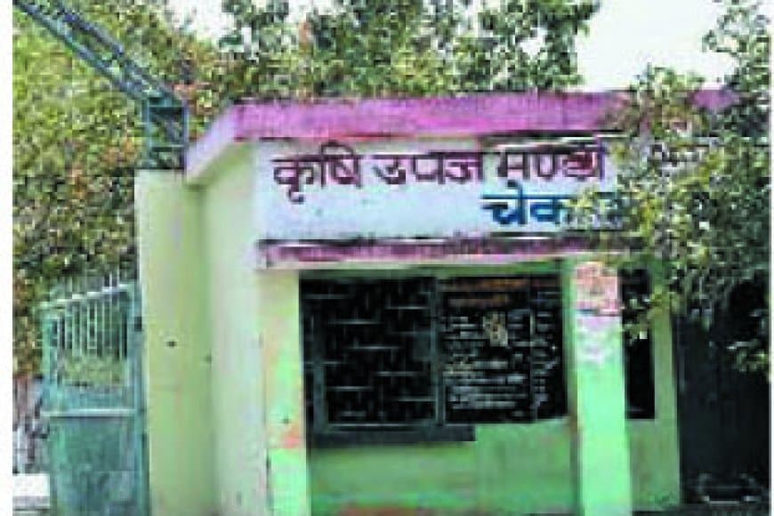 36.55 लाख के संपत्तिकर पर तकरार: 29 साल का बकाया मांगने पर आमने-सामने नगर निगम और कृषि उपज मंडी समिति, कानूनी पेंच में उलझा मामला