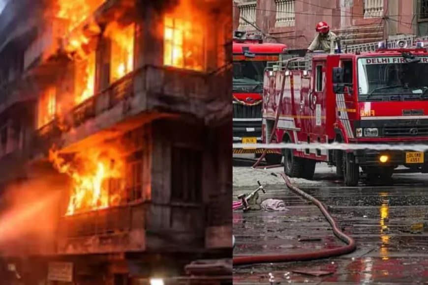 दिल्ली में हड़कंप... मेट्रो स्टाफ क्वार्टर में लगी आग... तीन जिंदगी खाक
