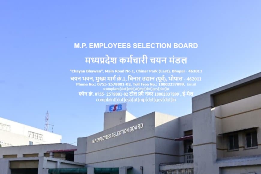 मध्य प्रदेश व्यापम ने जारी किया परीक्षाओं का शेड्यूल