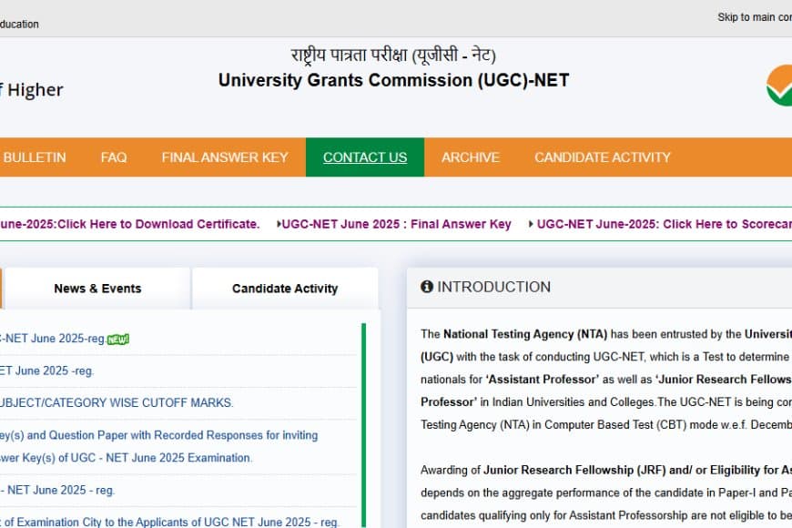 UGC NET Answer Key 2025-26: यूजीसी नेट दिसंबर परीक्षा की उत्तर कुंजी जल्द, जानें डाउनलोड प्रक्रिया और मार्किंग स्कीम