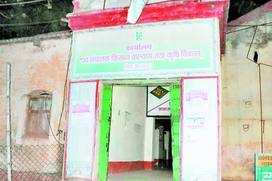 कोर्ट से हुई अधिकारी को सजा, विभाग ने नौकरी से किया बर्खास्त