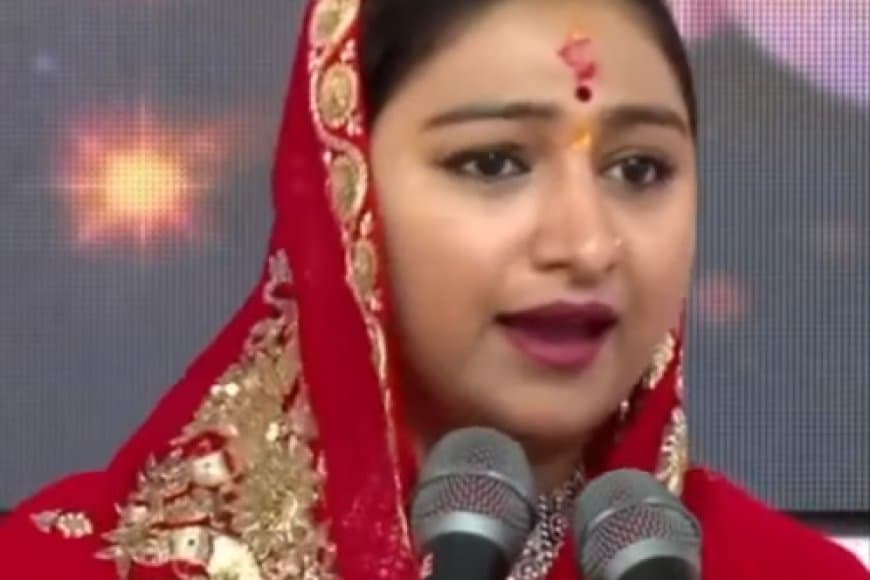 मध्यप्रदेश: मोहिना ने छोड़ा शोबिज... आध्यात्मिक गुरु बन गईं रीवा की राजकुमारी!