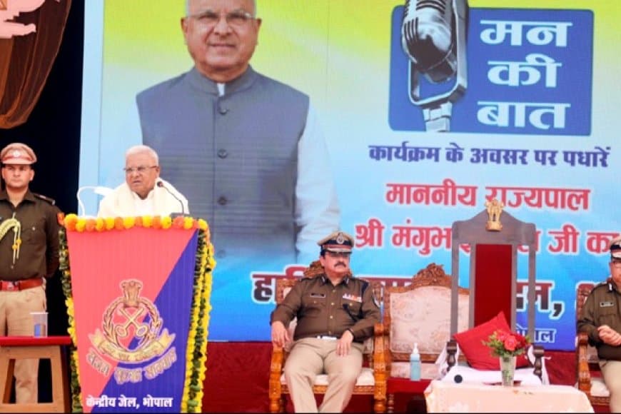 राज्यपाल मंगुभाई पटेल ने जेल में बंदियों के साथ सुना 'मन की बात'; किया नवनिर्माण का आह्वान