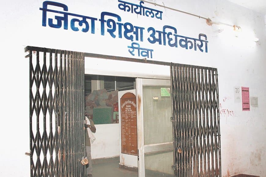 डीईओ सहित चार अधिकारी दोषी, तीन प्राचार्य भी फंस गए, सब पर गिरेगी गाज