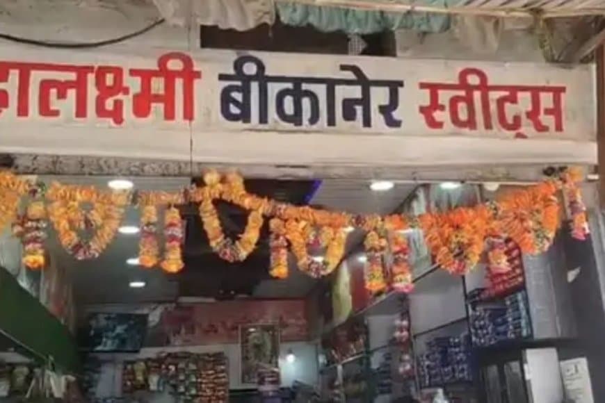 छिंदवाड़ा में गाजर का हलवा खाने से 11 लोग बीमार, फूड पॉइजनिंग के बाद 6 की हालत गंभीर