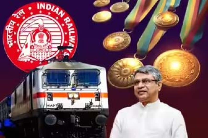 मेडल घोटाले से सबक: रेलवे में रिटायरमेंट पर नहीं मिलेगा चांदी का सिक्का 