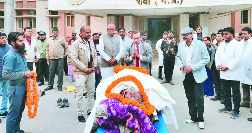 देहदान कर अमर बने रामकरण, दधीचि सम्मान संग मिला गार्ड ऑफ ऑनर