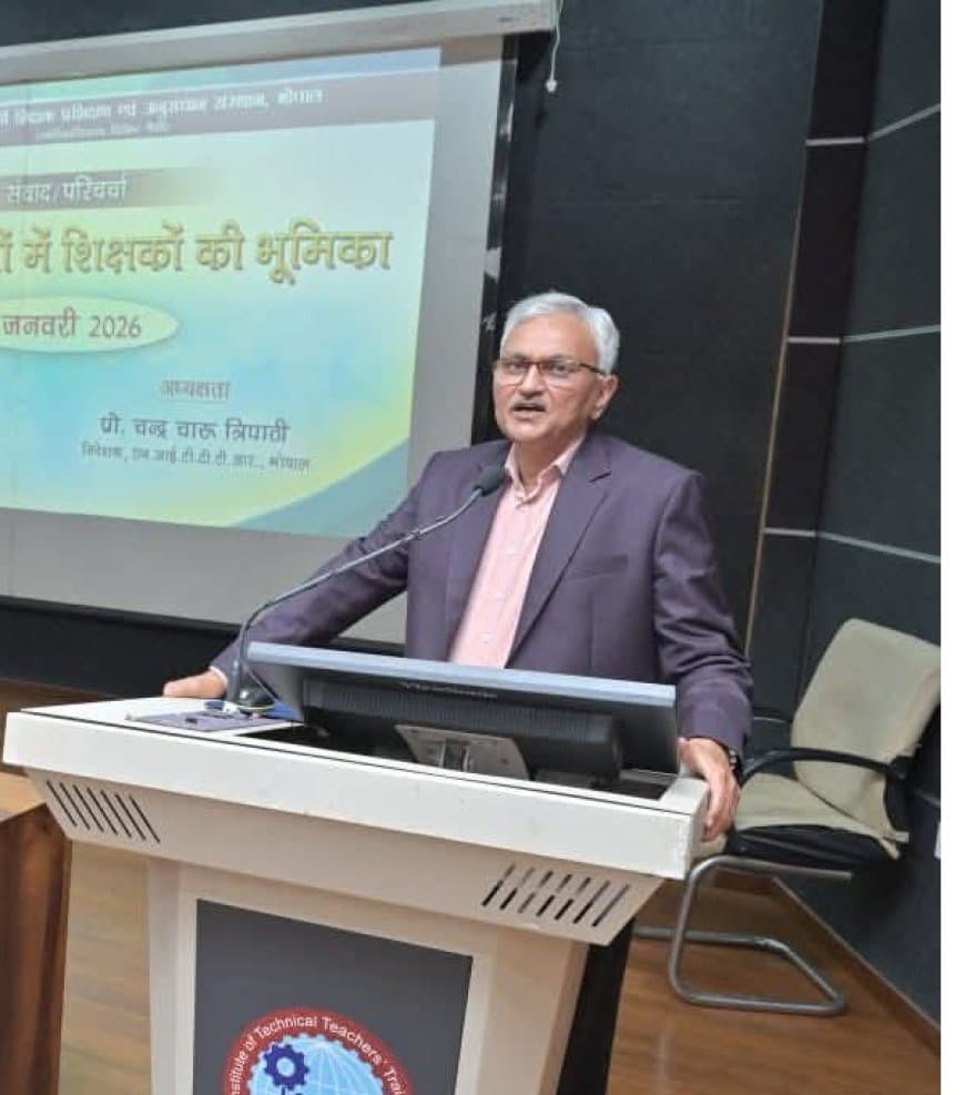 शिक्षकों को होना पड़ेगा संवेदनशील... अपने कार्य का स्वयं करें मूल्यांकन