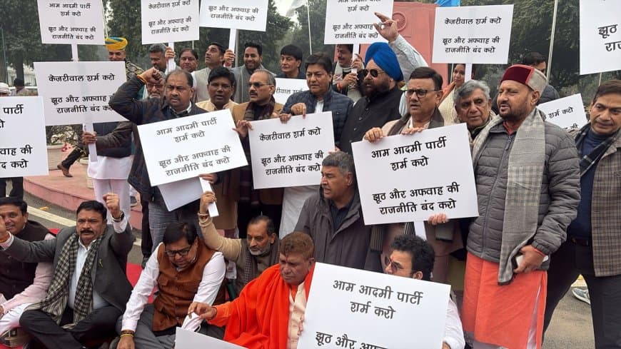 भाजपा विधायकों ने केजरीवाल के खिलाफ खोला मोर्चा... माफी की मांग